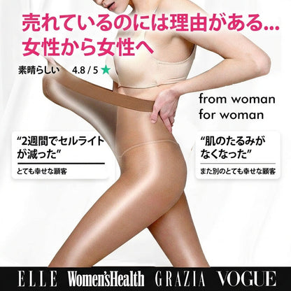 フローレッグスは、今話題のセルライトケア着圧ストッキングです。セルライトを目立たなくし、静脈腫瘍、妊娠線・肉割れ、気青あざもしっかりカバー。美脚効果で、よりセクシーで魅力的なスタイルを実現します。これで、いつでも自信を持ってスカートやワンピースをやりましょう！さらに今だけの特別キャンペーン実施中：1つご購入で、もう2つプレゼント！ 